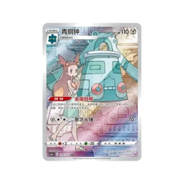 Pokémon TCG: Primordial Arts Venusaur Jumbo Booster Box - Simplified Chinese