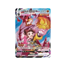 Pokémon TCG: Primordial Arts Venusaur Jumbo Booster Box - Simplified Chinese