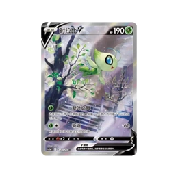 Pokémon TCG: Primordial Arts Venusaur Jumbo Booster Box - Simplified Chinese