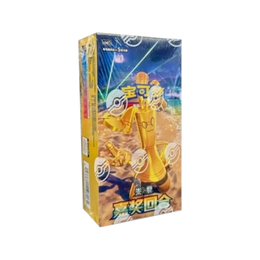 Pokémon TCG: Reward Turn Standard Booster Box CSV4C – Simplified Chinese