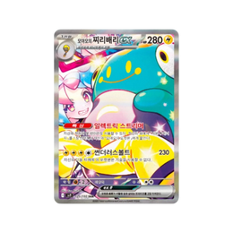 Pokémon TCG: Scarlet & Violet - Battle Partners Booster Box SV9 – Korean