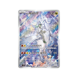 Pokémon TCG: Scarlet & Violet - Battle Partners Booster Box SV9 – Korean