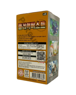 Pokémon TCG: Scarlet & Violet - Clay Burst Booster Box SV2D – Korean