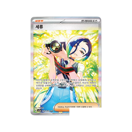 Pokémon TCG: Scarlet & Violet - Crimson Haze Booster Box SV5A – Korean