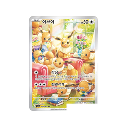 Pokémon TCG: Scarlet & Violet - Crimson Haze Booster Box SV5A – Korean
