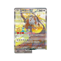 Pokémon TCG: Scarlet & Violet - Crimson Haze Booster Box SV5A – Korean
