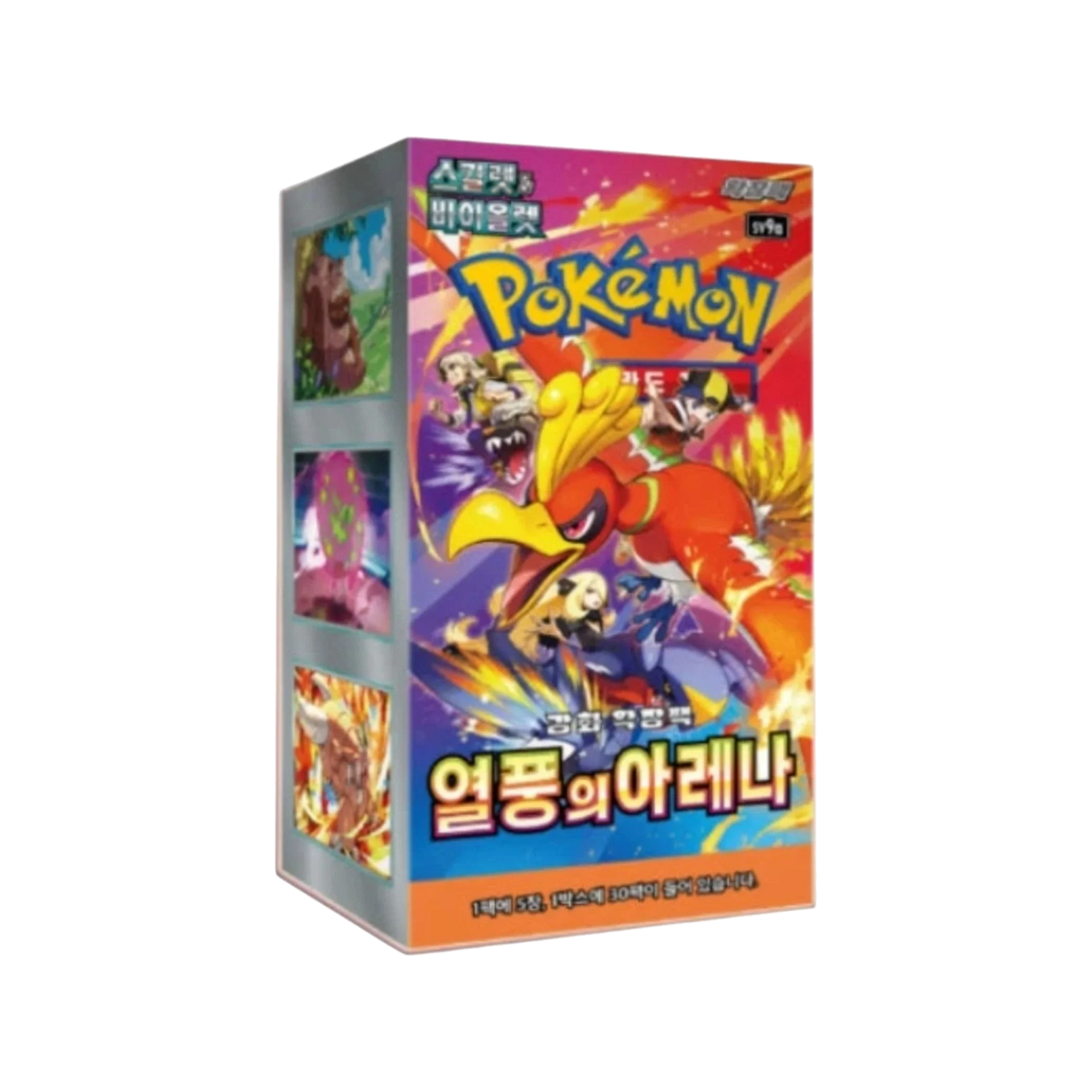 Pokémon TCG: Scarlet & Violet - Heat Wave Arena Booster Box SV9A – Korean