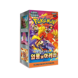 Pokémon TCG: Scarlet & Violet - Heat Wave Arena Booster Box SV9A – Korean