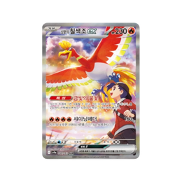 Pokémon TCG: Scarlet & Violet - Heat Wave Arena Booster Box SV9A – Korean
