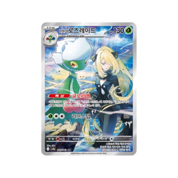Pokémon TCG: Scarlet & Violet - Heat Wave Arena Booster Box SV9A – Korean