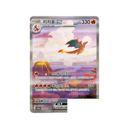 Pokémon TCG: Scarlet & Violet - Pokémon 151 Booster Box SV2A – Korean