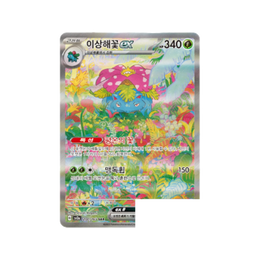 Pokémon TCG: Scarlet & Violet - Pokémon 151 Booster Box SV2A – Korean