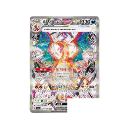 Pokémon TCG: Scarlet & Violet - Ruler of the Black Flame Booster Box SV3 – Korean