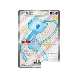 Pokémon TCG: Scarlet & Violet - Shiny Treasure ex Booster Box SV4a – Korean
