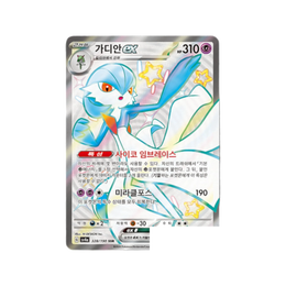 Pokémon TCG: Scarlet & Violet - Shiny Treasure ex Booster Box SV4a – Korean