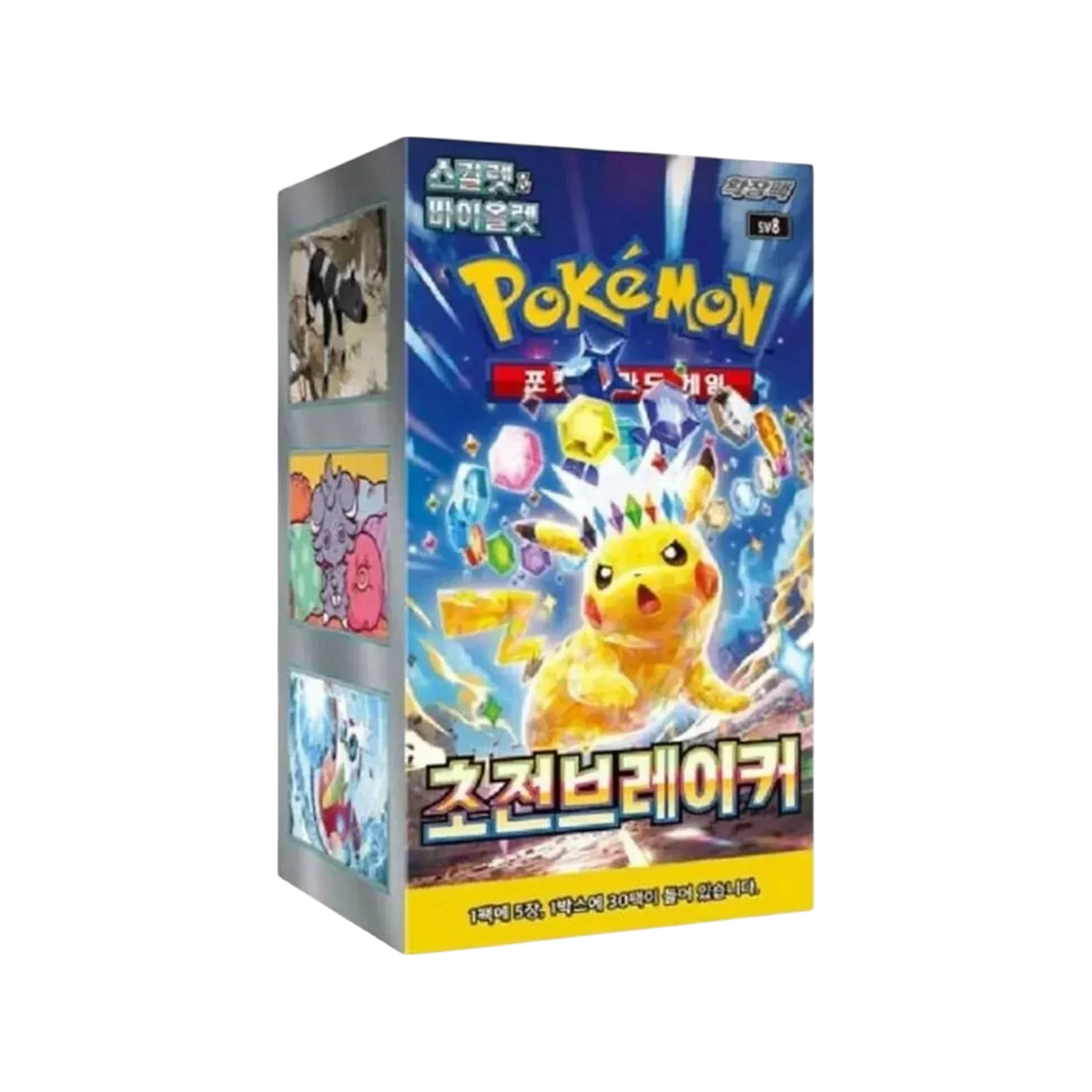 Pokémon TCG: Scarlet & Violet - Supercharged Breaker Booster Box SV8 – Korean