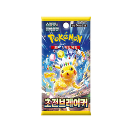 Pokémon TCG: Scarlet & Violet - Supercharged Breaker Booster Box SV8 – Korean