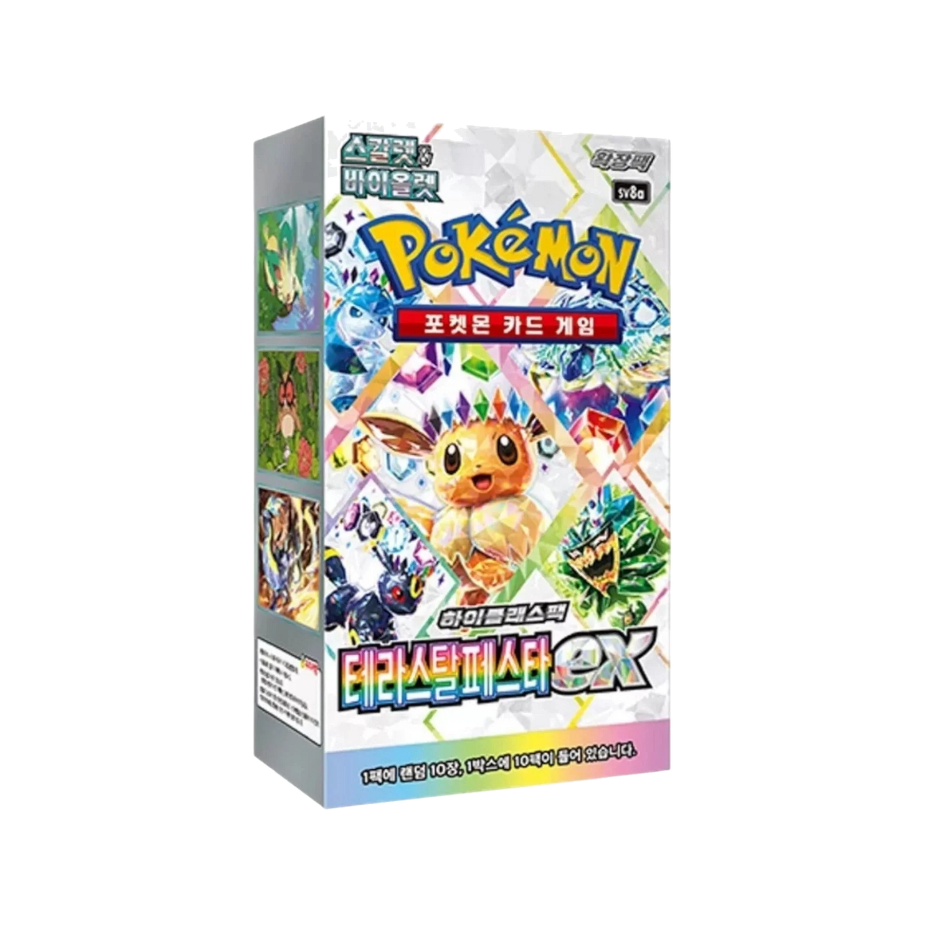 Pokémon TCG: Scarlet & Violet - Terastal Festival Booster Box SV8a – Korean