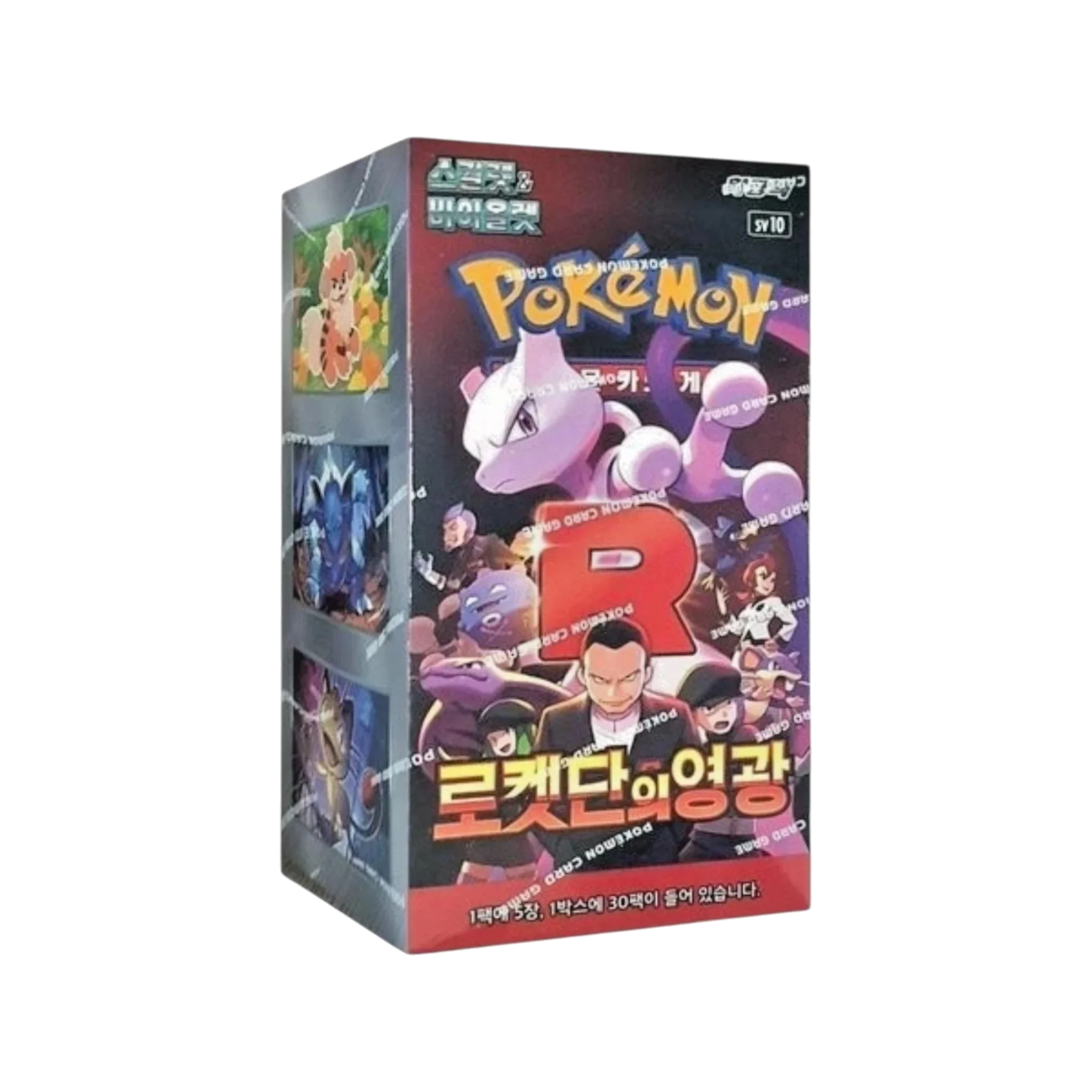 Pokémon TCG: Scarlet & Violet - The Glory of Team Rocket Booster Box SV10 – Korean