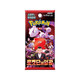Pokémon TCG: Scarlet & Violet - The Glory of Team Rocket Booster Box SV10 – Korean