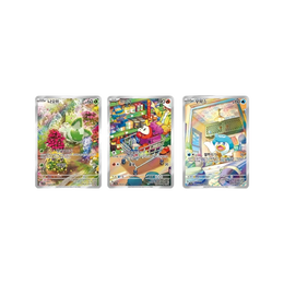 Pokémon TCG: Scarlet & Violet - Triplet Beat Booster Box SV1a – Korean