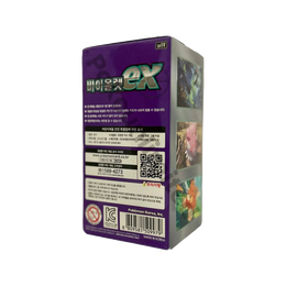 Pokémon TCG: Scarlet & Violet - Violet ex Booster Box SV1V – Korean