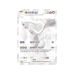Pokémon TCG: Scarlet & Violet - White Flare Booster Box SV11W – Korean