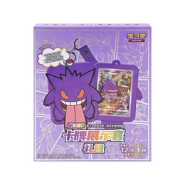 Pokémon TCG: Shadow of the Blue Sea Card Display Keychain Blind Box – Simplified Chinese