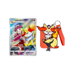 Pokémon TCG: Shadow of the Blue Sea Card Display Keychain Blind Box – Simplified Chinese