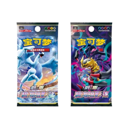 Pokémon TCG: Shadow of the Blue Sea Card Display Keychain Blind Box – Simplified Chinese
