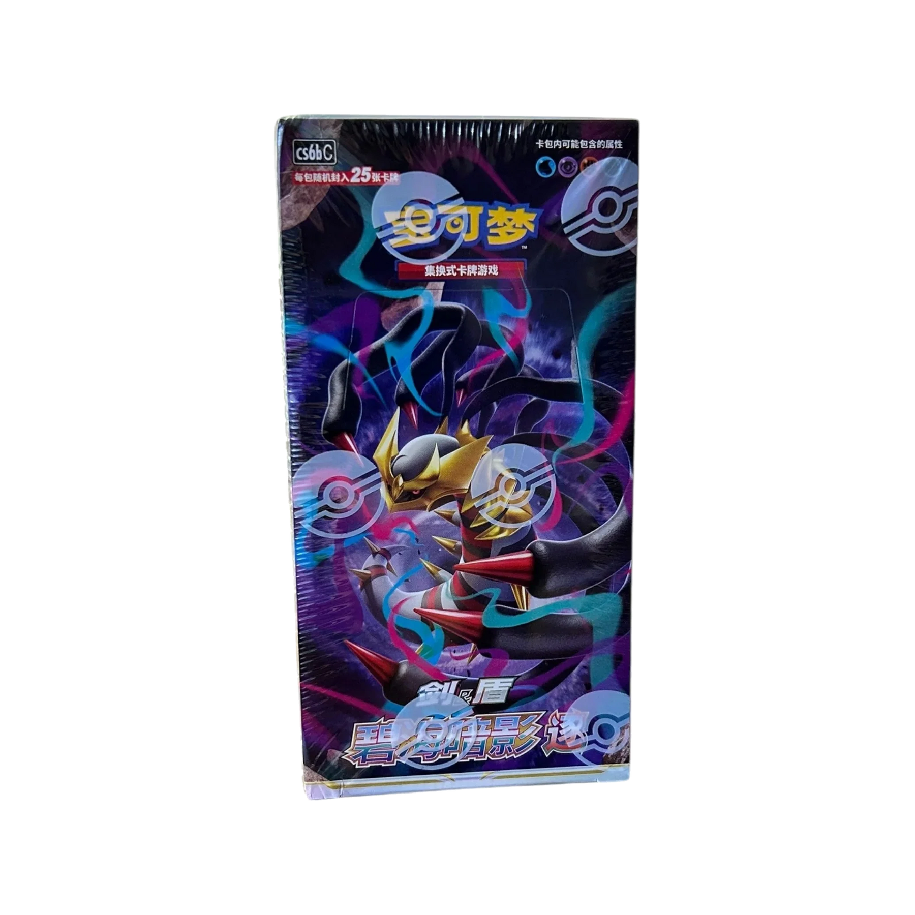 Pokémon TCG: Shadow of the Blue Sea Giratina Jumbo Booster Box – Simplified Chinese