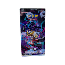 Pokémon TCG: Shadow of the Blue Sea Giratina Jumbo Booster Box – Simplified Chinese