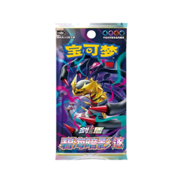 Pokémon TCG: Shadow of the Blue Sea Giratina Jumbo Booster Box – Simplified Chinese