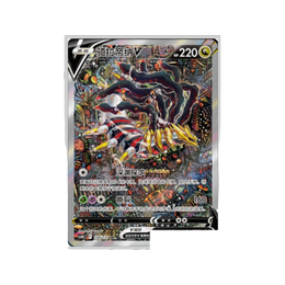 Pokémon TCG: Shadow of the Blue Sea Giratina Jumbo Booster Box – Simplified Chinese