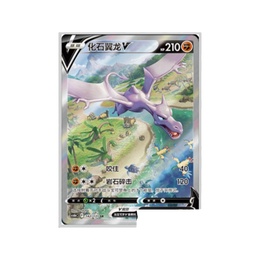 Pokémon TCG: Shadow of the Blue Sea Giratina Jumbo Booster Box – Simplified Chinese