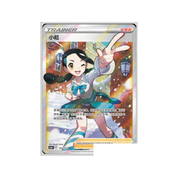 Pokémon TCG: Shadow of the Blue Sea Giratina Jumbo Booster Box – Simplified Chinese