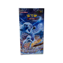 Pokémon TCG: Shadow of the Blue Sea Lugia Jumbo Booster Box – Simplified Chinese
