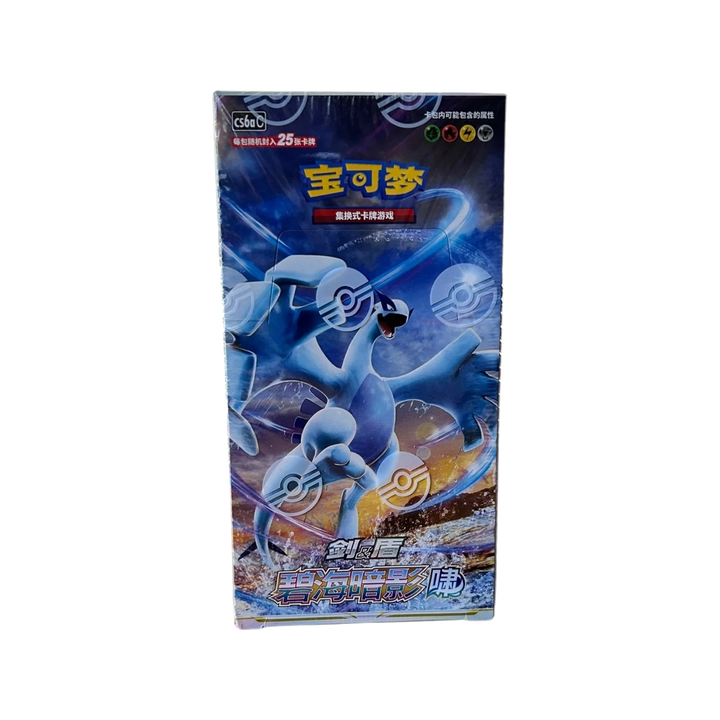 Pokémon TCG: Shadow of the Blue Sea Lugia Jumbo Booster Box – Simplified Chinese