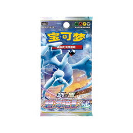 Pokémon TCG: Shadow of the Blue Sea Lugia Jumbo Booster Box – Simplified Chinese