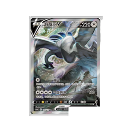 Pokémon TCG: Shadow of the Blue Sea Lugia Jumbo Booster Box – Simplified Chinese