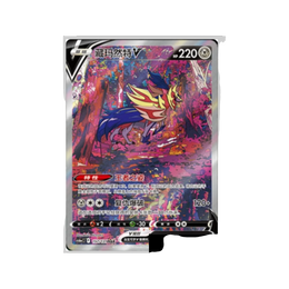 Pokémon TCG: Shadow of the Blue Sea Lugia Jumbo Booster Box – Simplified Chinese