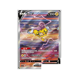 Pokémon TCG: Shadow of the Blue Sea Lugia Jumbo Booster Box – Simplified Chinese