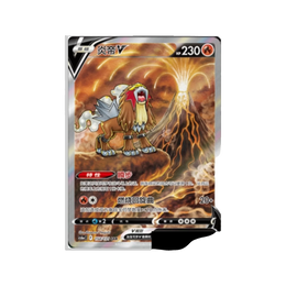 Pokémon TCG: Shadow of the Blue Sea Lugia Jumbo Booster Box – Simplified Chinese