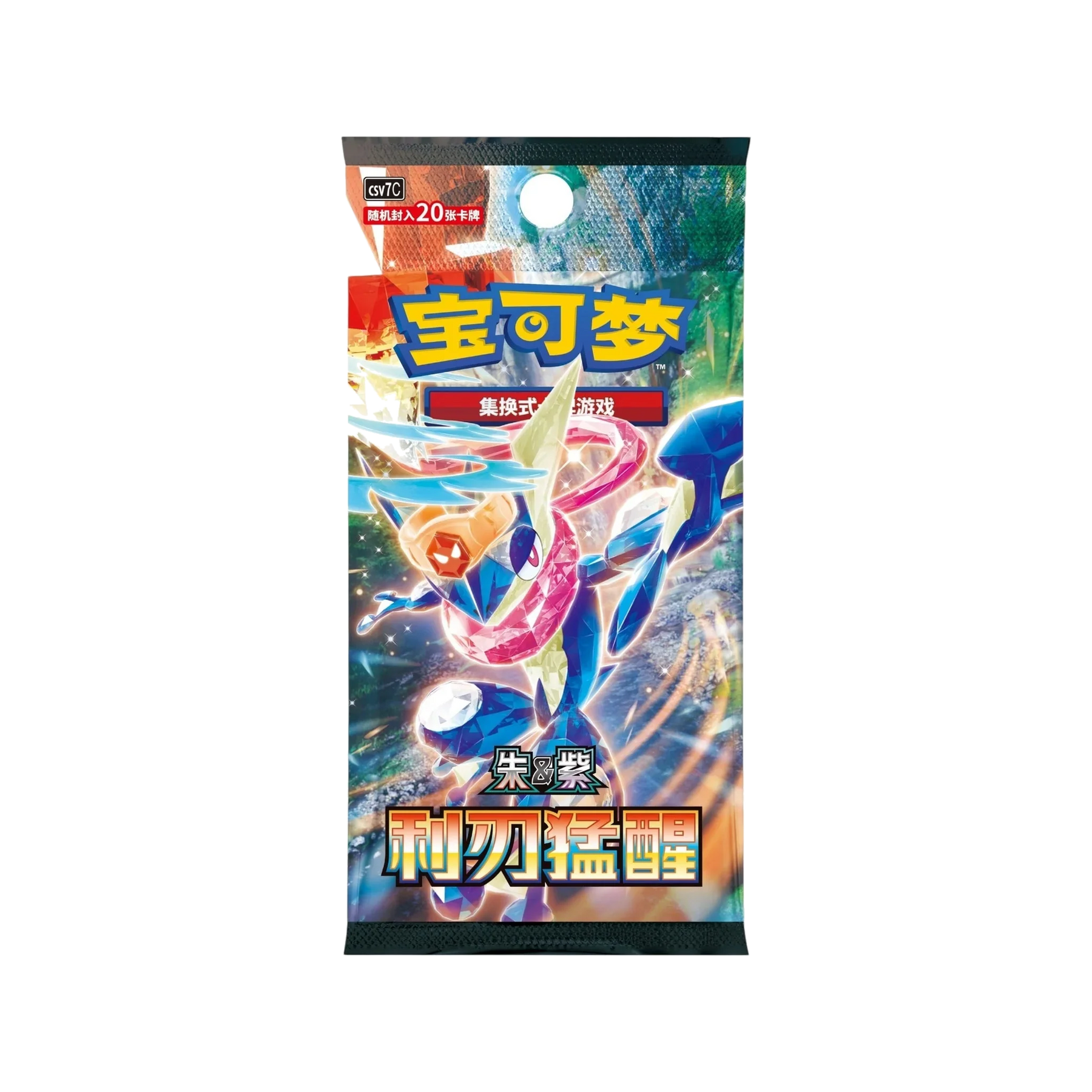 Pokémon TCG: Sharp Blade Awakening Jumbo Booster Box CSV7C - Simplified Chinese