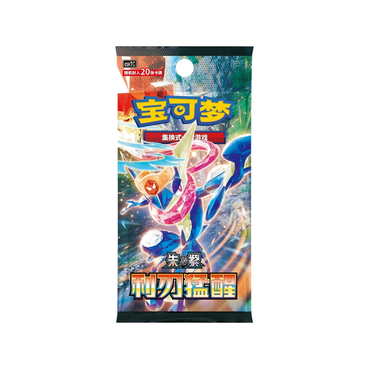 Pokémon TCG: Sharp Blade Awakening Jumbo Booster Box CSV7C - Simplified Chinese