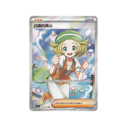 Pokémon TCG: Sharp Blade Awakening Jumbo Booster Box CSV7C - Simplified Chinese