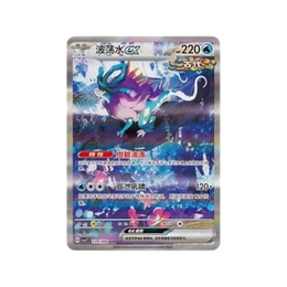Pokémon TCG: Sharp Blade Awakening Jumbo Booster Box CSV7C - Simplified Chinese