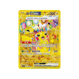 Pokémon TCG: Stellar Crystal Jumbo Booster Box CSV9C - Simplified Chinese
