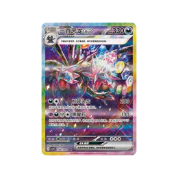 Pokémon TCG: Stellar Crystal Jumbo Booster Box CSV9C - Simplified Chinese