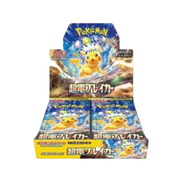 Pokémon TCG: Supercharged Breaker Booster Box SV8 - Japanese